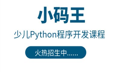 循环结构