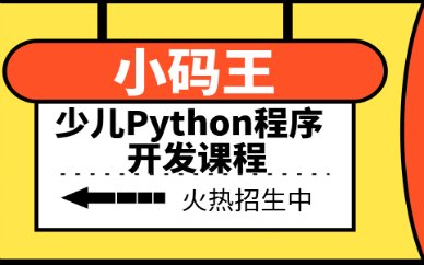 青岛市南Python小桃汉化组手机版