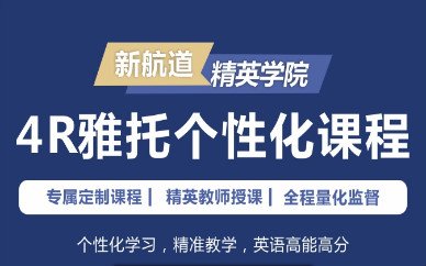 除了规定同学拥有高水准的英文实力外