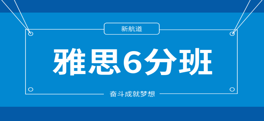 新航道羞耻的直播任务桃子汉化版宣布成
