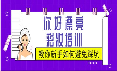 名牌化妆品的讲解及认识