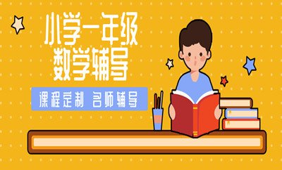 甚至让孩子出现厌学等情况