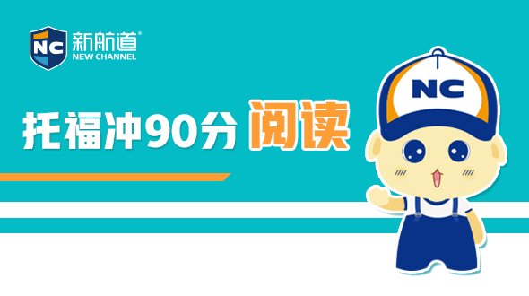 打造“测一学一练一评”服务链条