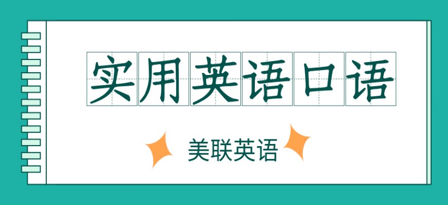 1.自主预习