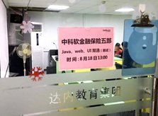 服务状态监控