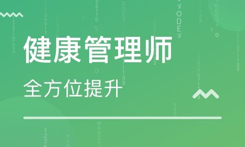 一级建造师