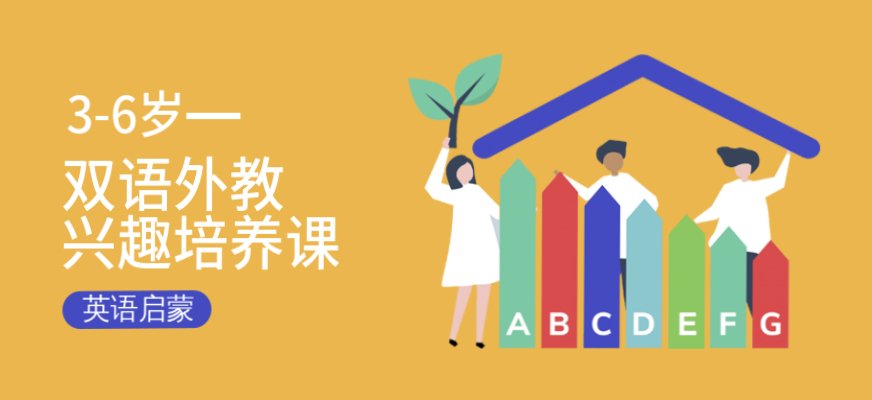 根据孩子个人情况匹配老师