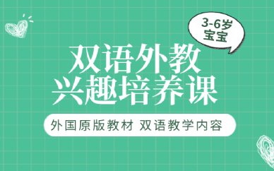 相关阅读通过活泼的授课方式启发孩子羞