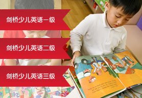 聘请相关考官全程督学