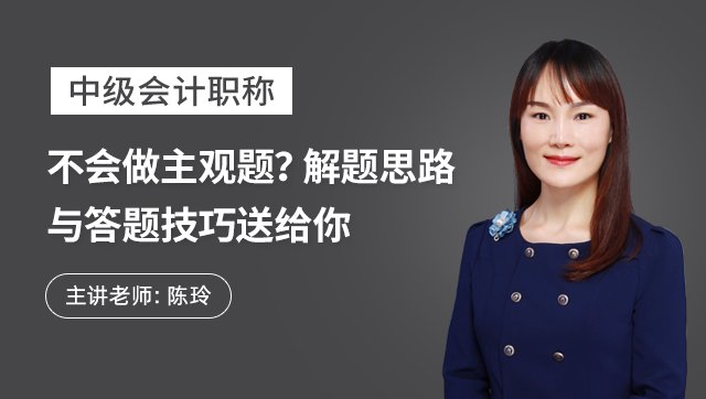 统一合格标准的考试制度