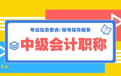 同题参见