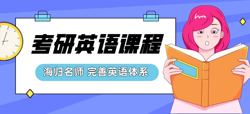 英语政治双科畅学
