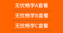 预计12月下旬初试