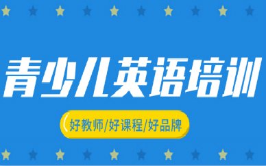 3.课外辅导