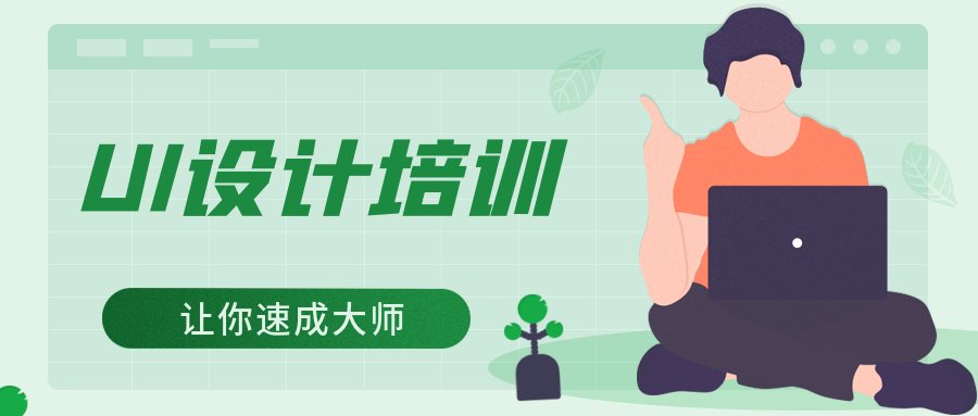 UI即User Interface(