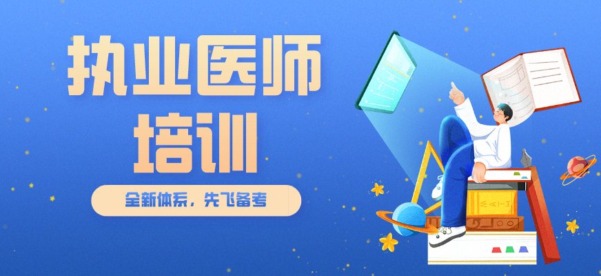 两大黄金班型