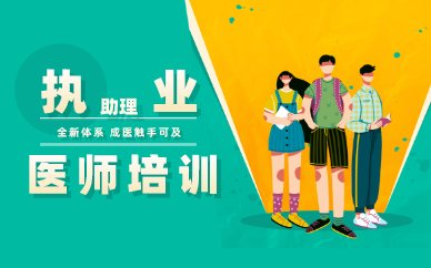 中医师承迎来“黄金窗口期”