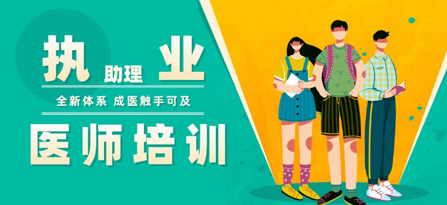 智能课堂