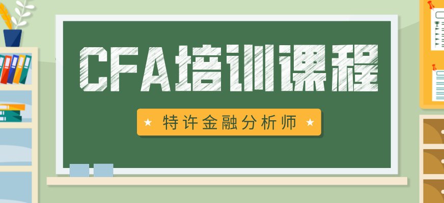 CFA®持证人适合什么样的工作