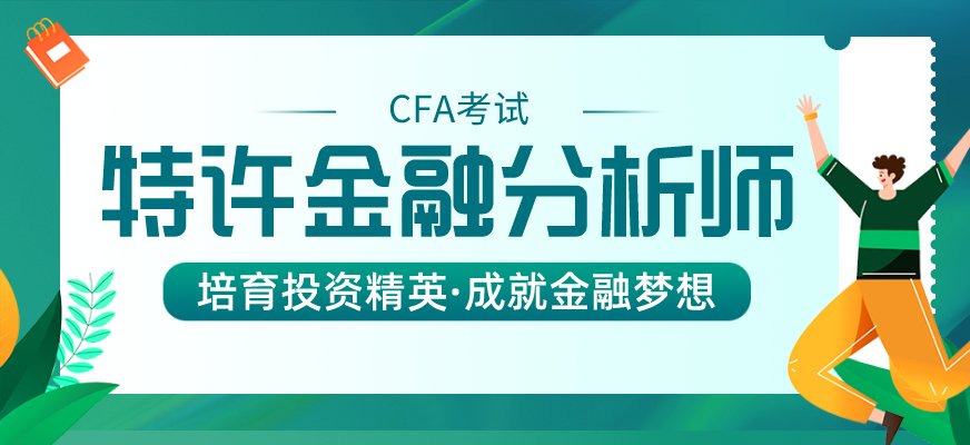 平均教龄8年以上