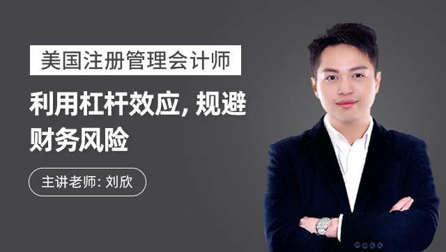 总账会计