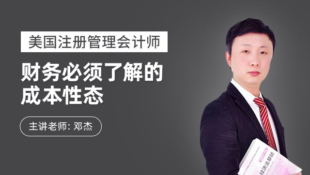 财务分析