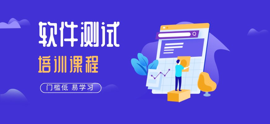 国外企业软件测试与开发人员的配比远高