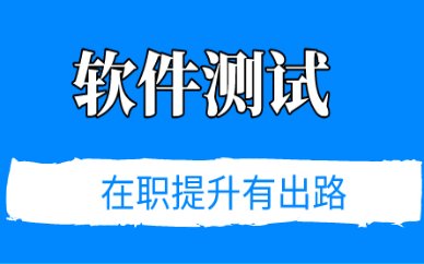 2020 尚训网 All Right