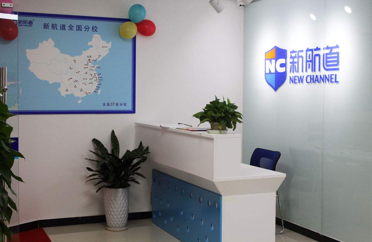 放心面授教师