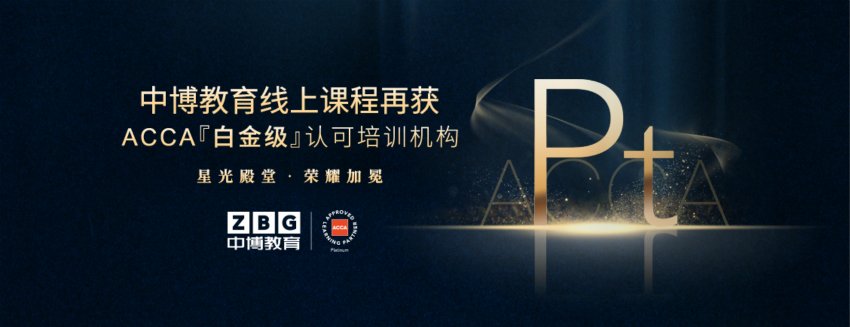 赢场起跑线
