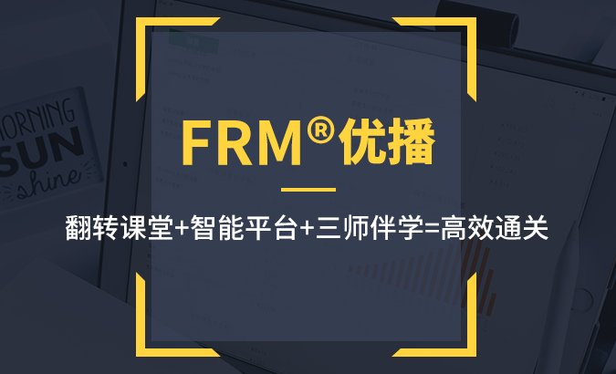 相关阅读金融风险管理技术等到了的重视