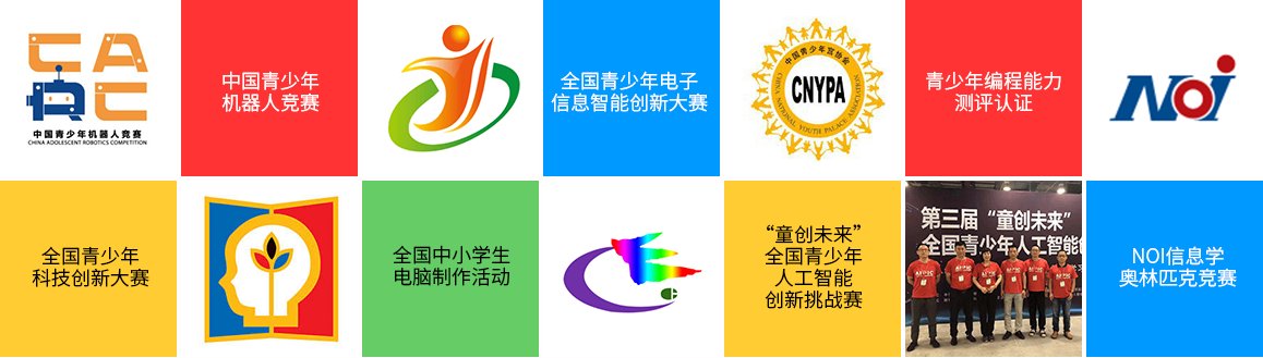 功能强大