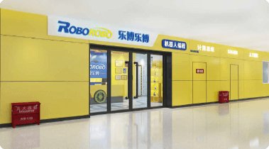 培养孩子的创新能力