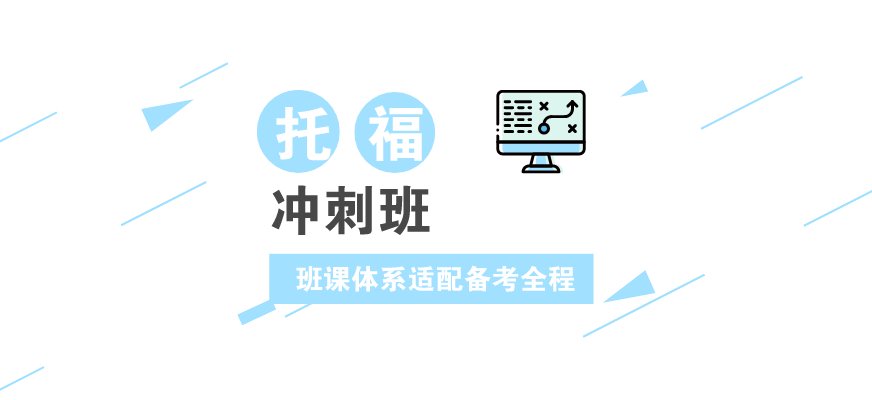 考题重复率高