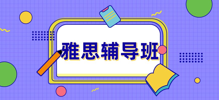 应该怎么学