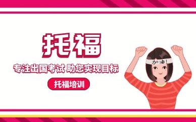 成都俄语培训课程