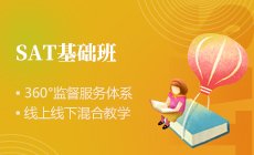 通过强化练习