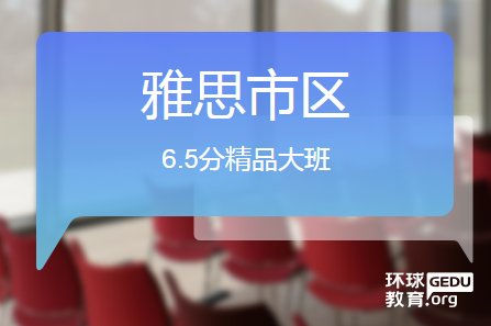 考生的第一印象判断和听完后文内容的判