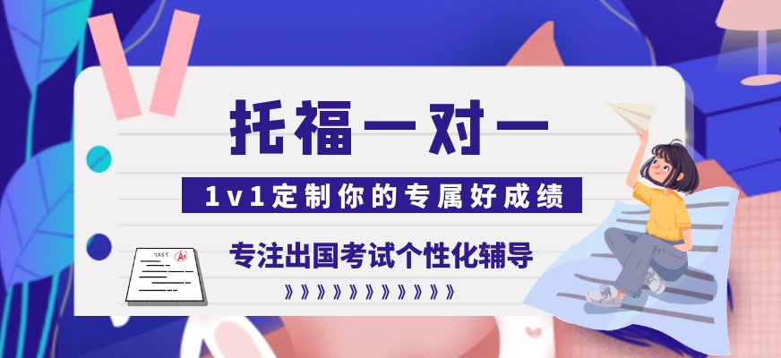 基础薄弱