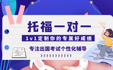 其二是新航道的老师还需要考各类英语证