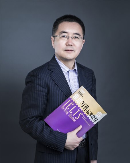 雅思考试费为¥2170元