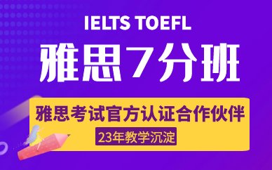 会现场考察一些日常会话