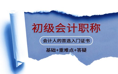 同题参见