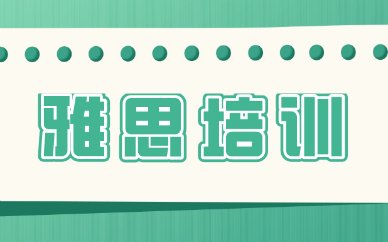 阅读以及有逻辑的表达