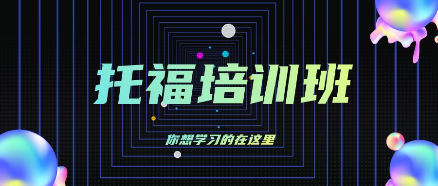 1)入学测试
