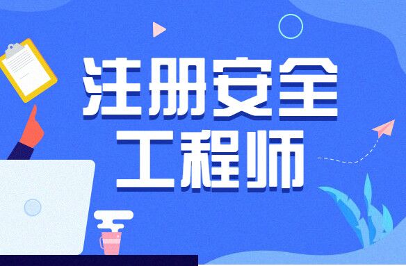 濮阳消防工程师2020考试时间确定了吗