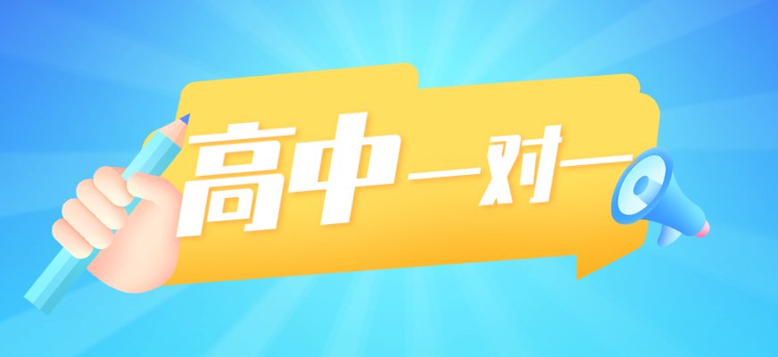 英文老师