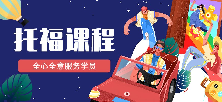 生词定不懂