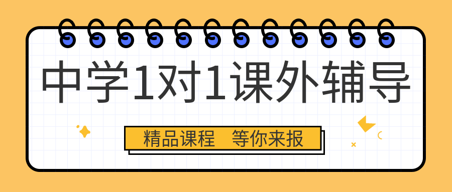 1.如何提升孩子羞耻的直播任务桃子汉