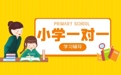营口励学个性化初三1对1辅导
